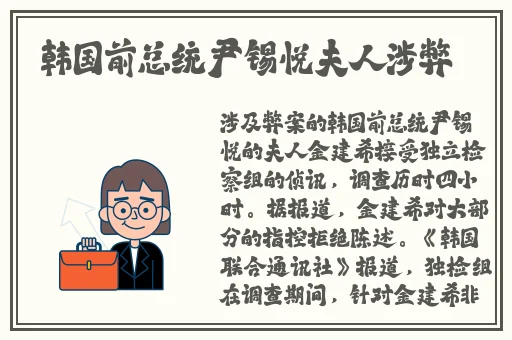 甘雨流眼泪翻白眼